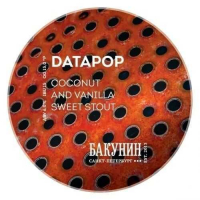 Пиво DATAPOP