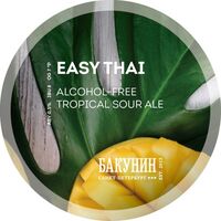 Пиво Easy Thai (1.5ABV)