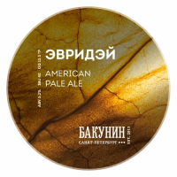 Пиво ЭВРИДЭЙ