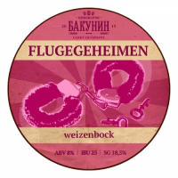 Пиво Flugegeheimen Пиво Flugegeheimen