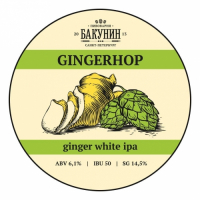 Пиво Gingerhop Пиво Gingerhop