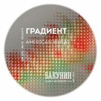 Пиво ГРАДИЕНТ Пиво ГРАДИЕНТ