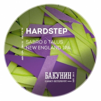 Пиво HARDSTEP