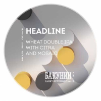 Пиво HEADLINE