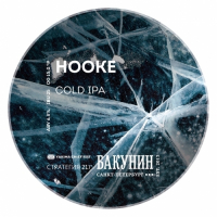 Пиво HOOKE