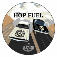 Пиво Hop Fuel