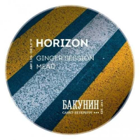 Пиво Horizon Пиво Horizon
