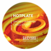 Пиво HOTPLATE Пиво HOTPLATE