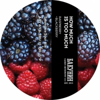 Пиво HOW MUCH IS TOO MUCH: RASPBERRY+BLACKBERRY