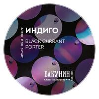Пиво ИНДИГО Пиво ИНДИГО