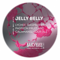 Пиво JELLY BELLY
