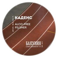 Пиво КАДЕНС