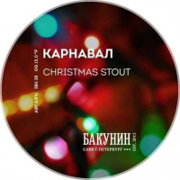 Пиво Карнавал