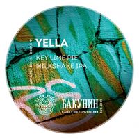 Пиво Key Lime Pie Milkshake Ipa
