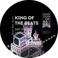 Пиво KING OF THE BEATS