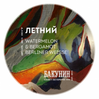 Пиво ЛЕТНИЙ Пиво ЛЕТНИЙ