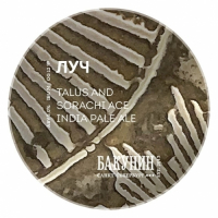 Пиво ЛУЧ (Gleam)