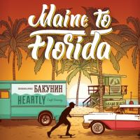 Пиво Maine To Florida Пиво Maine To Florida