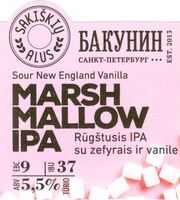 Пиво Marshmallow