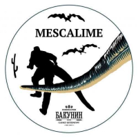 Пиво Mescalime
