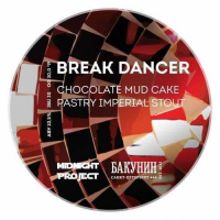 Пиво Break Dancer Пиво Break Dancer