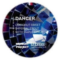 Пиво DANCER Пиво DANCER