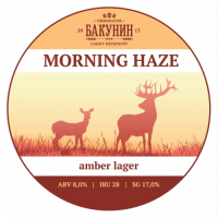 Пиво Morning Haze Пиво Morning Haze