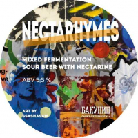 Пиво Nectarhymes