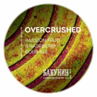 Пиво Overcrushed