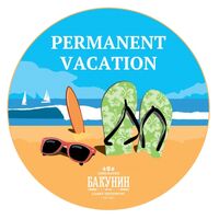 Пиво Permanent Vocation