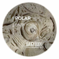 Пиво Polar