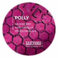 Пиво Polly