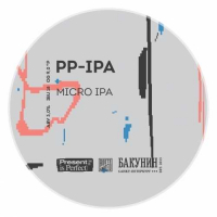 Пиво PP-IPA Пиво PP-IPA