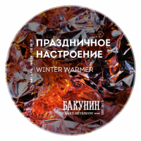 Пиво ПРАЗДНИЧНОЕ НАСТРОЕНИЕ (Holiday Mood)