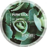 Пиво PURE SILK