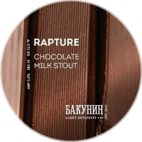 Пиво Rapture Пиво Rapture