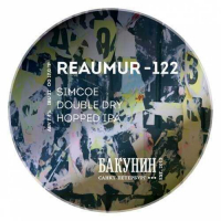 Пиво Reaumur -122
