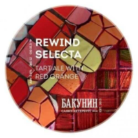 Пиво Rewind Selecta Пиво Rewind Selecta