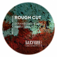 Пиво ROUGH CUT Пиво ROUGH CUT