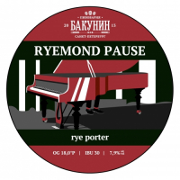 Пиво Ryemond Pause