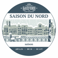 Пиво Saison Du Nord