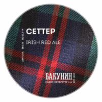 Пиво СЕТТЕР Пиво СЕТТЕР