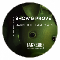 Пиво Show & Prove Пиво Show & Prove
