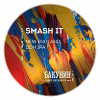 Пиво SMASH IT Пиво SMASH IT