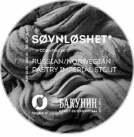 Пиво Søvnløshet