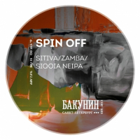 Пиво SPIN OFF