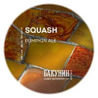 Пиво SQUASH