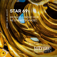 Пиво Star 69 Пиво Star 69