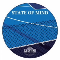 Пиво State of Mind