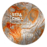 Пиво Still Chill Пиво Still Chill